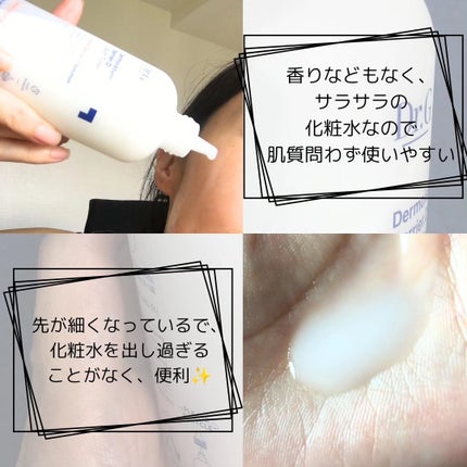 ザモイスチャーバリアDリキッドトナー/Dr.G/化粧水を使ったクチコミ(2枚目)