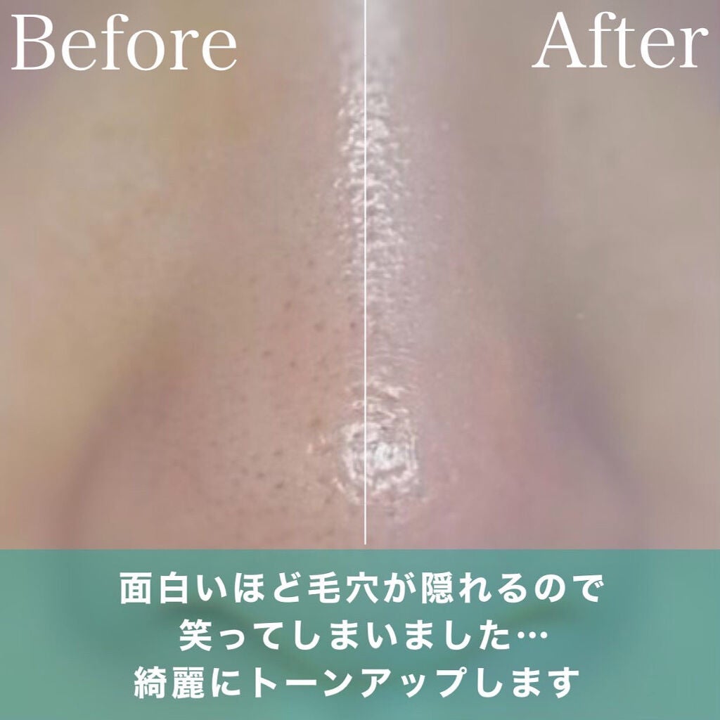 スムースカラーベース ハーブ/毛穴パテ職人/化粧下地を使ったクチコミ(6枚目)