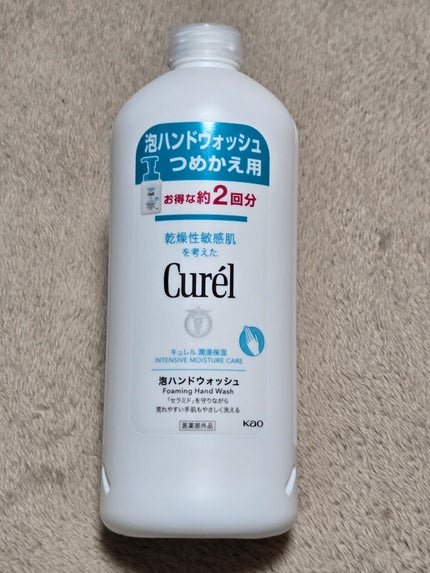 泡ハンドウォッシュ/キュレル/ハンドソープを使ったクチコミ(1枚目)