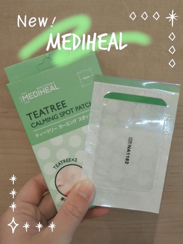 ティーツリーカーミングスポットパッチ/MEDIHEAL/その他スキンケアを使ったクチコミ（1枚目）