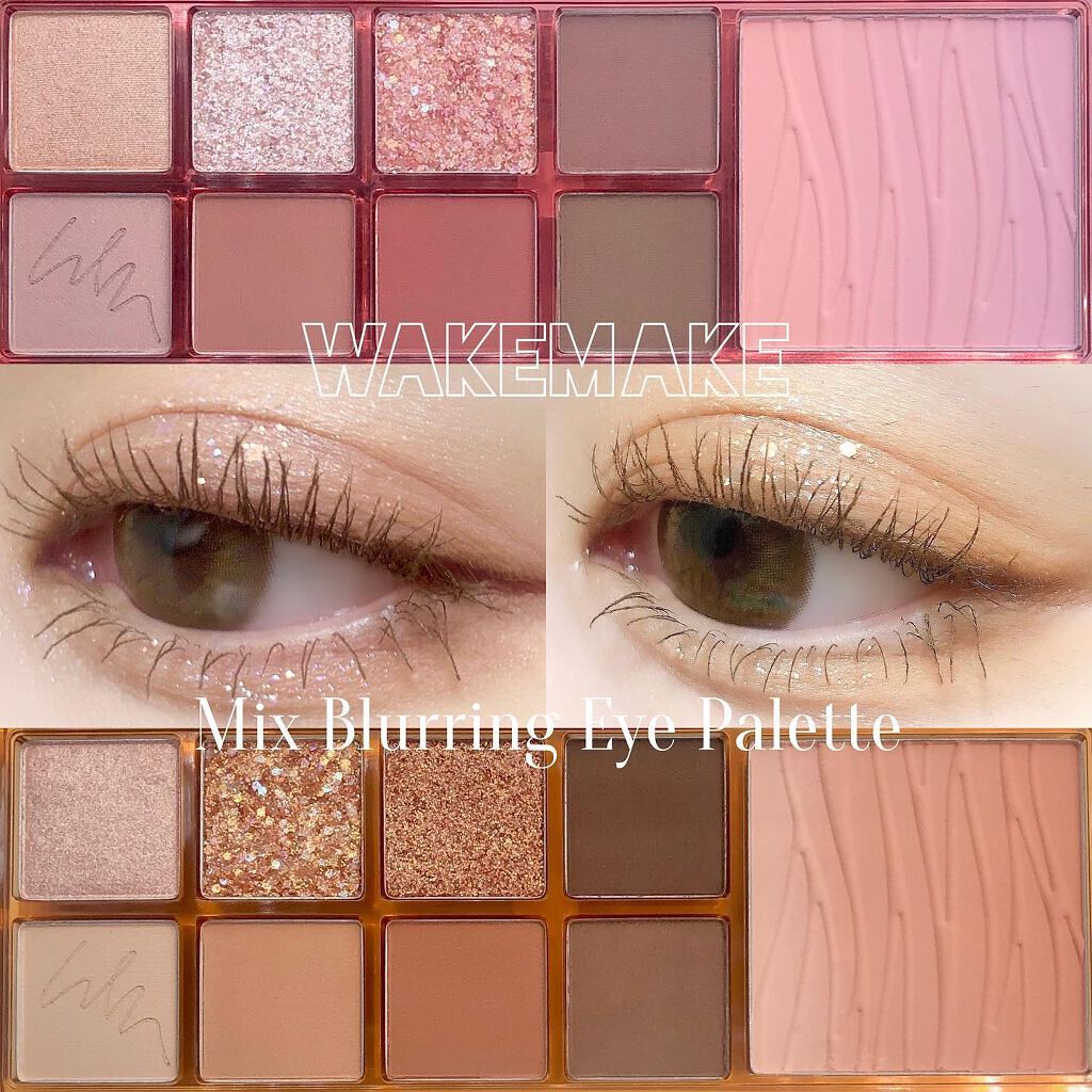 ミックスブラーリングアイパレット/wakemake/マルチパレットを使ったクチコミ(1枚目)