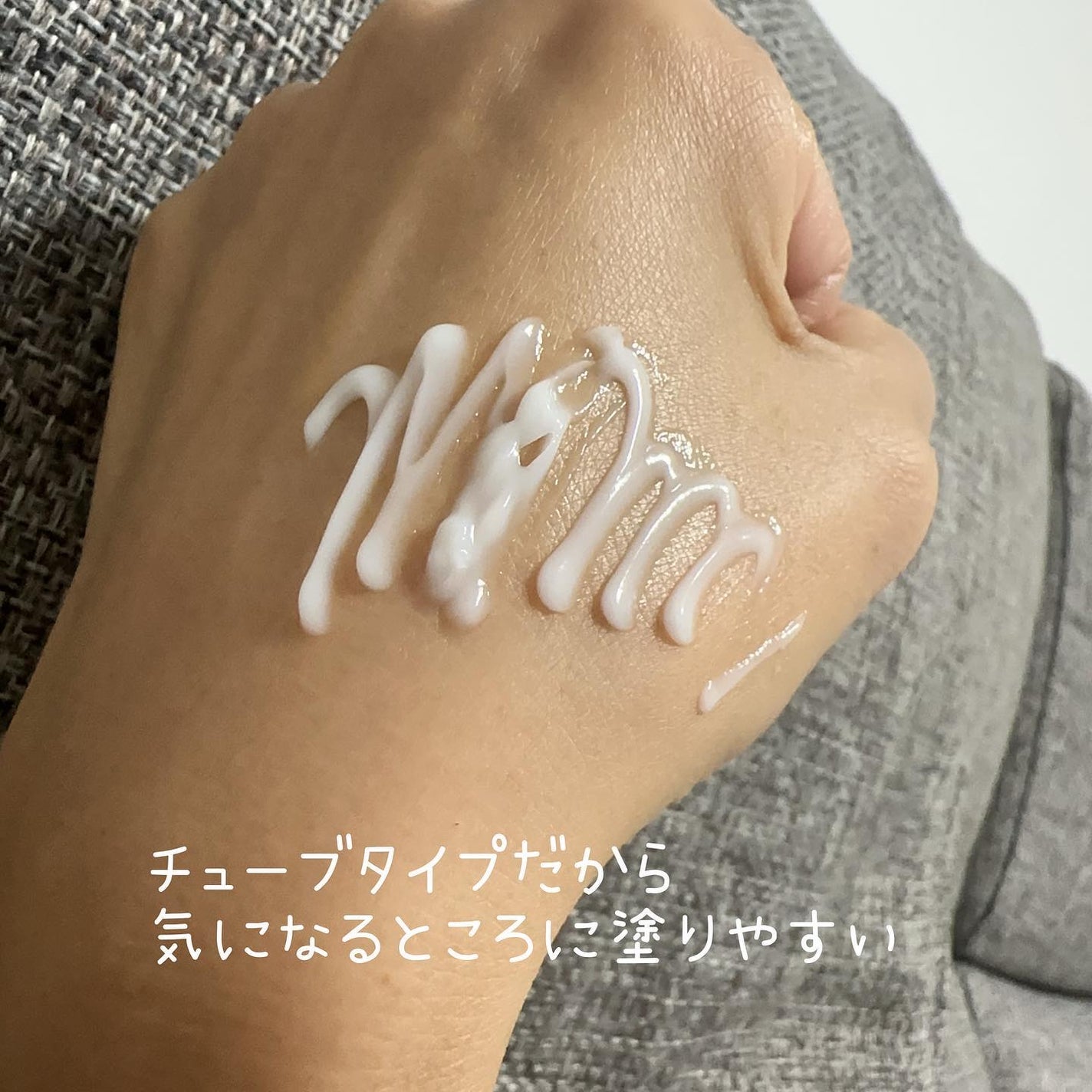 グルタシカ Mクリーム/Dr.Viuum/フェイスクリームを使ったクチコミ(3枚目)