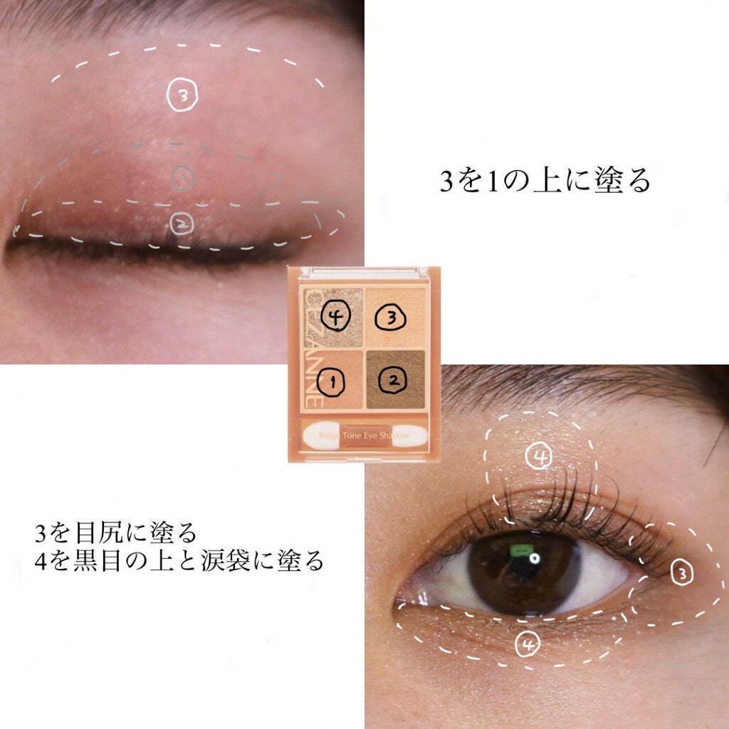 オフするんマスカラ/キャンメイク/マスカラを使ったクチコミ(3枚目)