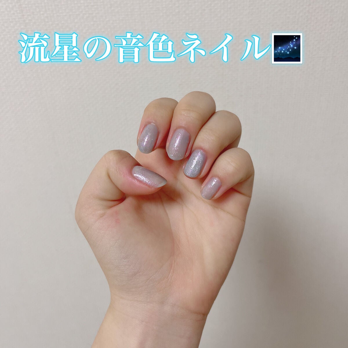 カラフルネイルズ/キャンメイク/マニキュアを使ったクチコミ(1枚目)