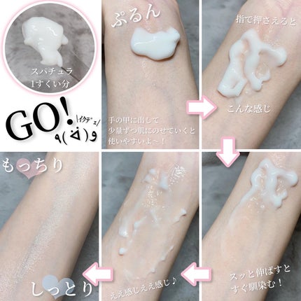 フレッシュリージュースドビタミンEマスク(90g)/Klairs/フェイスクリームを使ったクチコミ(5枚目)