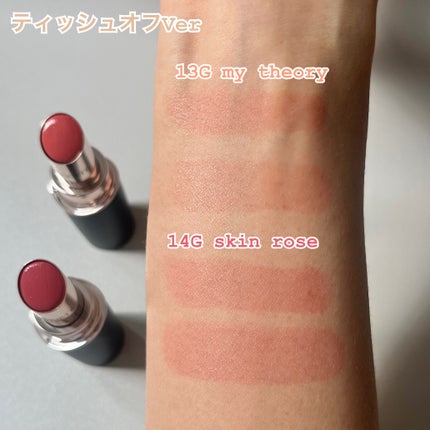 ルージュデコルテ クリームグロウ/DECORTÉ/口紅を使ったクチコミ(4枚目)