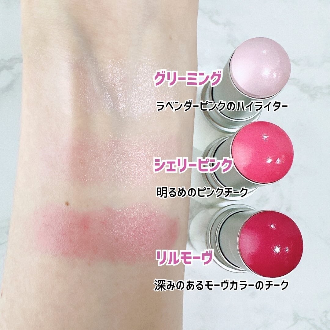 トゥルーディメンションラディアンスバーム/hince/スティックハイライトを使ったクチコミ(3枚目)