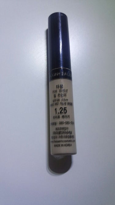 ✨the SAEM TIP CONCEALER 1.25✨

釜山に行った時に、西面のザセムで購入しました。ネットではあまり見かけない色ですが、2018年の新色みたいですね。私は平均より少し明るめな肌色