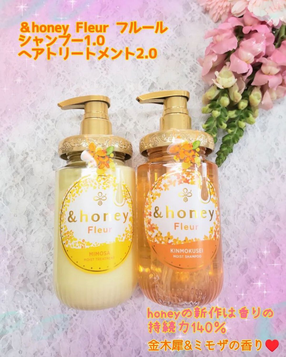 アンドハニー フルール シャンプー1.0 /アンドハニー フルール トリートメント2.0/&honey/市販シャンプーを使ったクチコミ（1枚目）