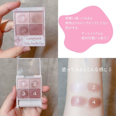 えり💄(投稿ある方フォロバ100🩷) on LIPS 「CANMAKEシルキースフレアイズ06トパーズピンク¥825ブ..」（3枚目）