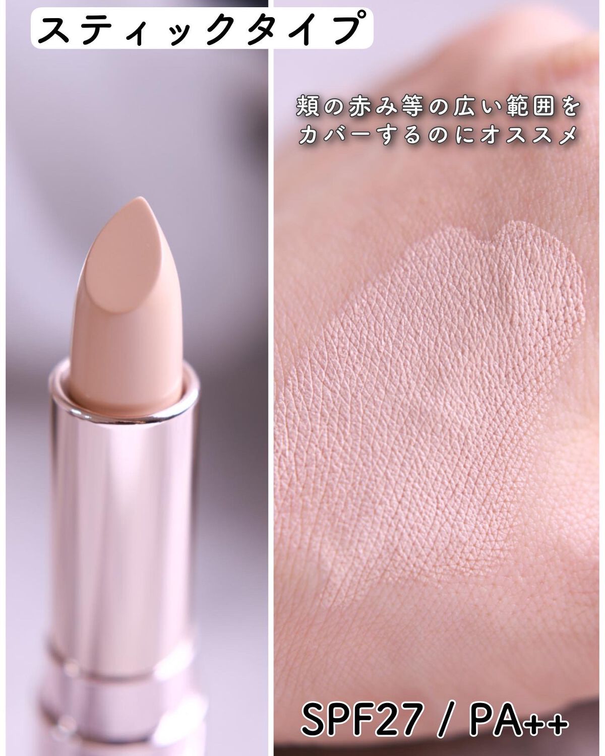 マスクフィットオールカバーデュアルコンシーラー/TIRTIR(ティルティル)/コンシーラーを使ったクチコミ(4枚目)