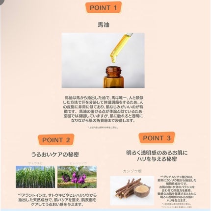 エクラフチュール d/ALBION/美容液を使ったクチコミ(5枚目)