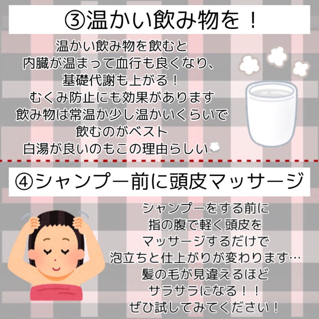 シャンプーブラシ/メリット/スカルプブラシを使ったクチコミ(3枚目)