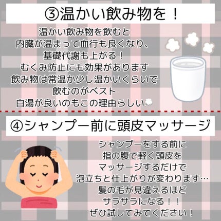 シャンプーブラシ/メリット/スカルプブラシを使ったクチコミ(3枚目)