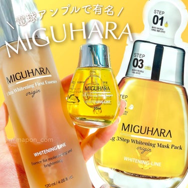 Ultra Whitening Perfect Ampoule/MIGUHARA/美容液を使ったクチコミ（1枚目）