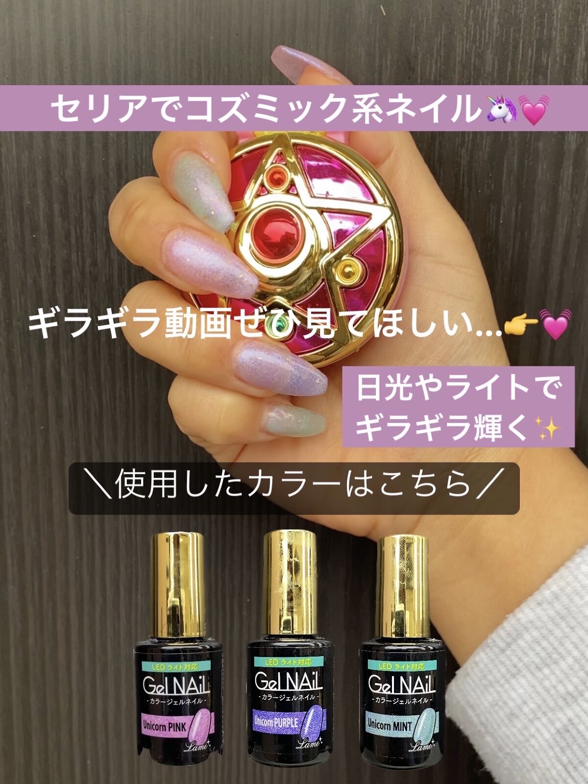 ジェルネイル/ジェルミーワン/ジェルネイルを使ったクチコミ（1枚目）