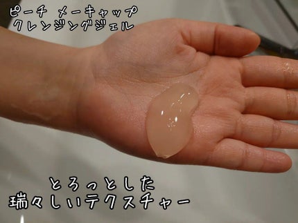 ããŒãã¡ãŒãã£ããã¯ã¬ã³ãžã³ã°ãžã§ã«/sesekira/ã¯ã¬ã³ãžã³ã°ãžã§ã«ã䜿ã£ãã¯ãã³ãïŒ3æç®ïŒ
