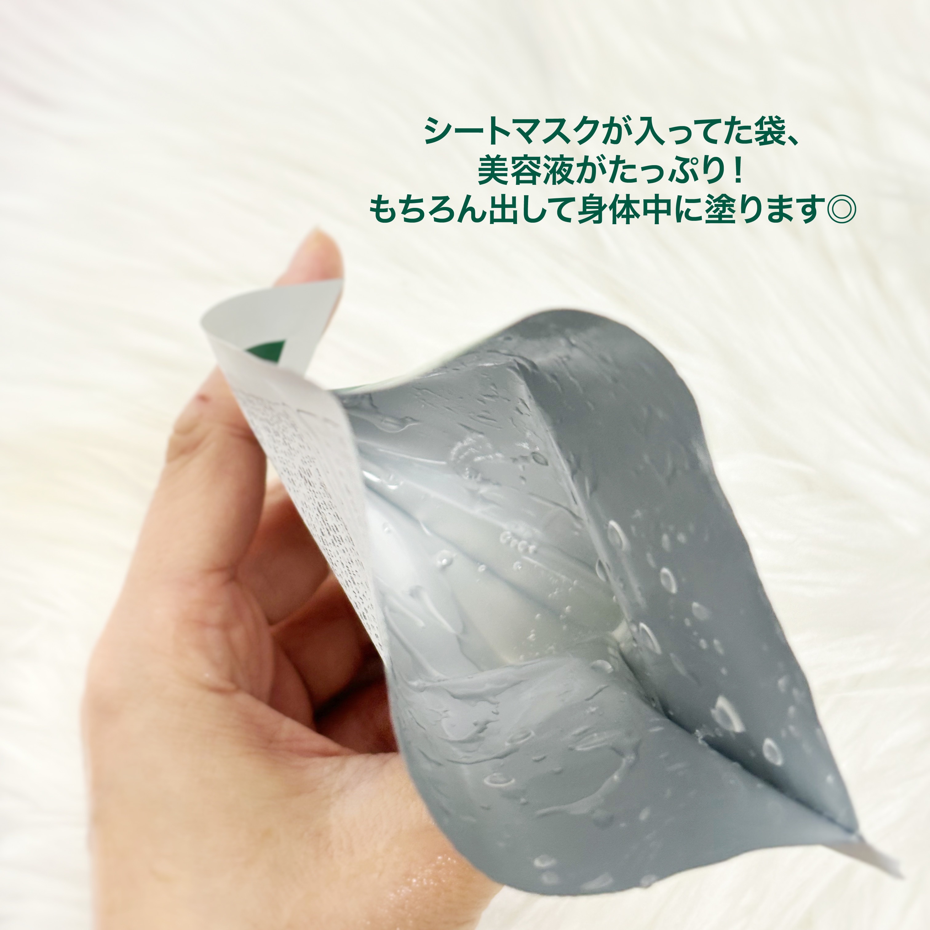 酒粕フェイスマスク 7枚入り（個包装）/NAIA/シートマスク・パックを使ったクチコミ（3枚目）