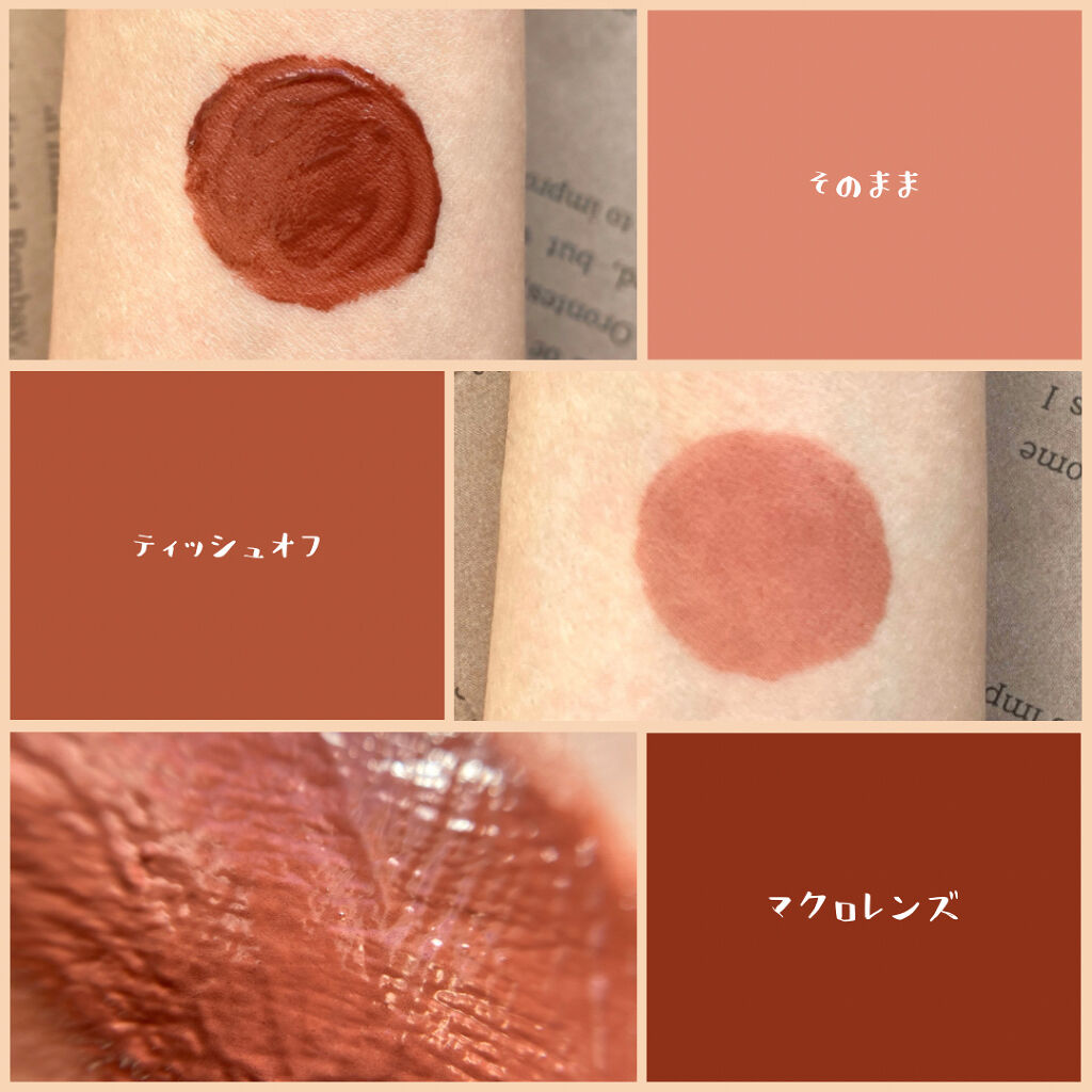 インク ベルベット 23 ナッティ ヌード(NUTTY NUDE)(TETEUM)/PERIPERA/口紅を使ったクチコミ（3枚目）