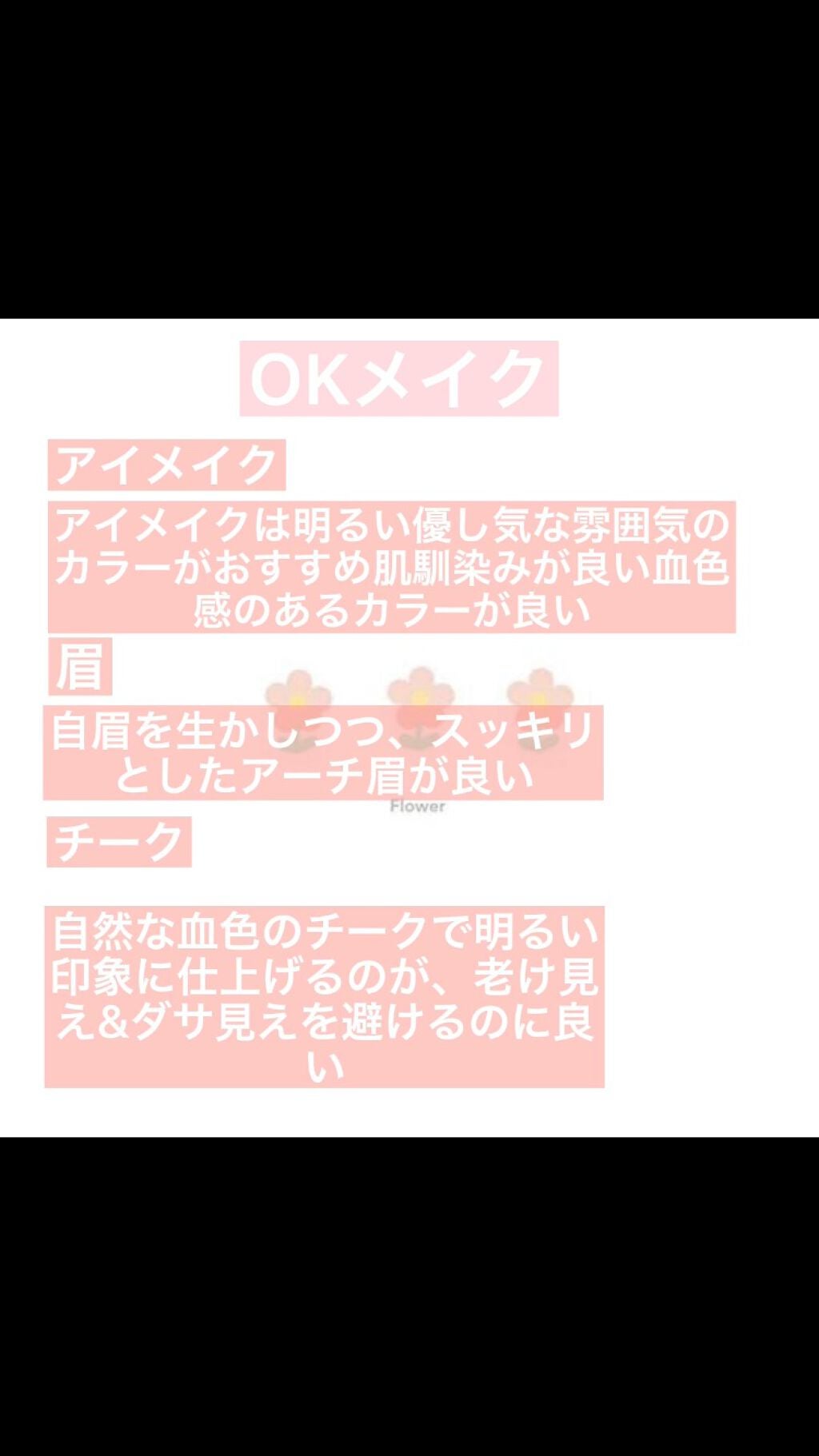 あかりんご on LIPS 「こんにちはー♪あかりんごです☁️🌈✂︎ーーーーーーーーーーーー..」(2枚目)