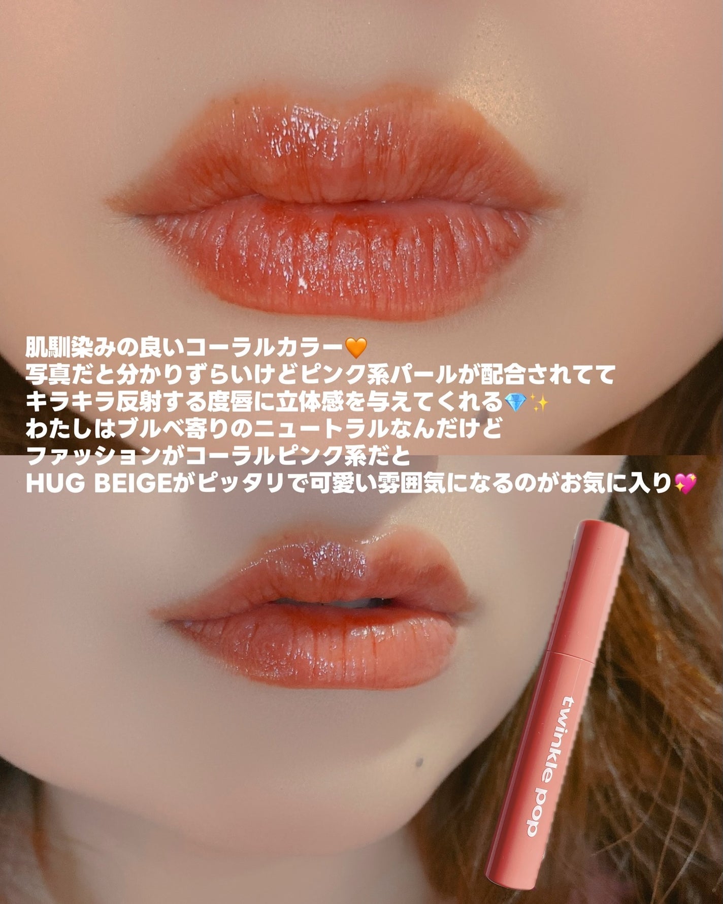 グリッターレイヤリングアイシャドウパレット/TWINKLE POP/アイシャドウパレットを使ったクチコミ(8枚目)