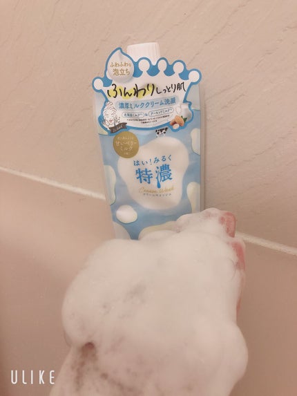 はい!みるく特濃 クリームウォッシュ/ロゼット/洗顔フォームを使ったクチコミ(4枚目)