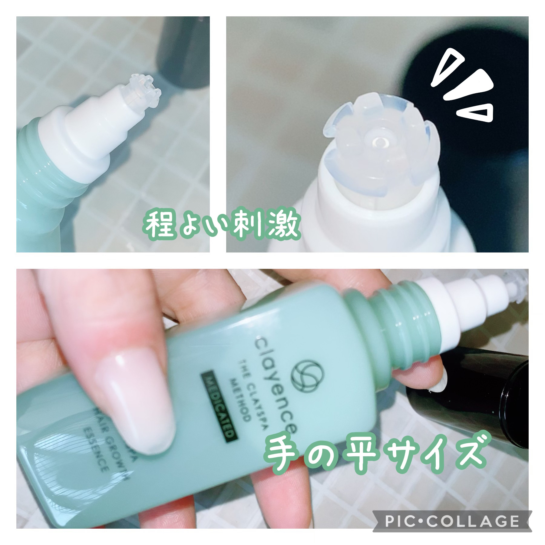 クレイスパ 薬用育毛刺 ヘアグロウ/clayence/頭皮ローションを使ったクチコミ（2枚目）