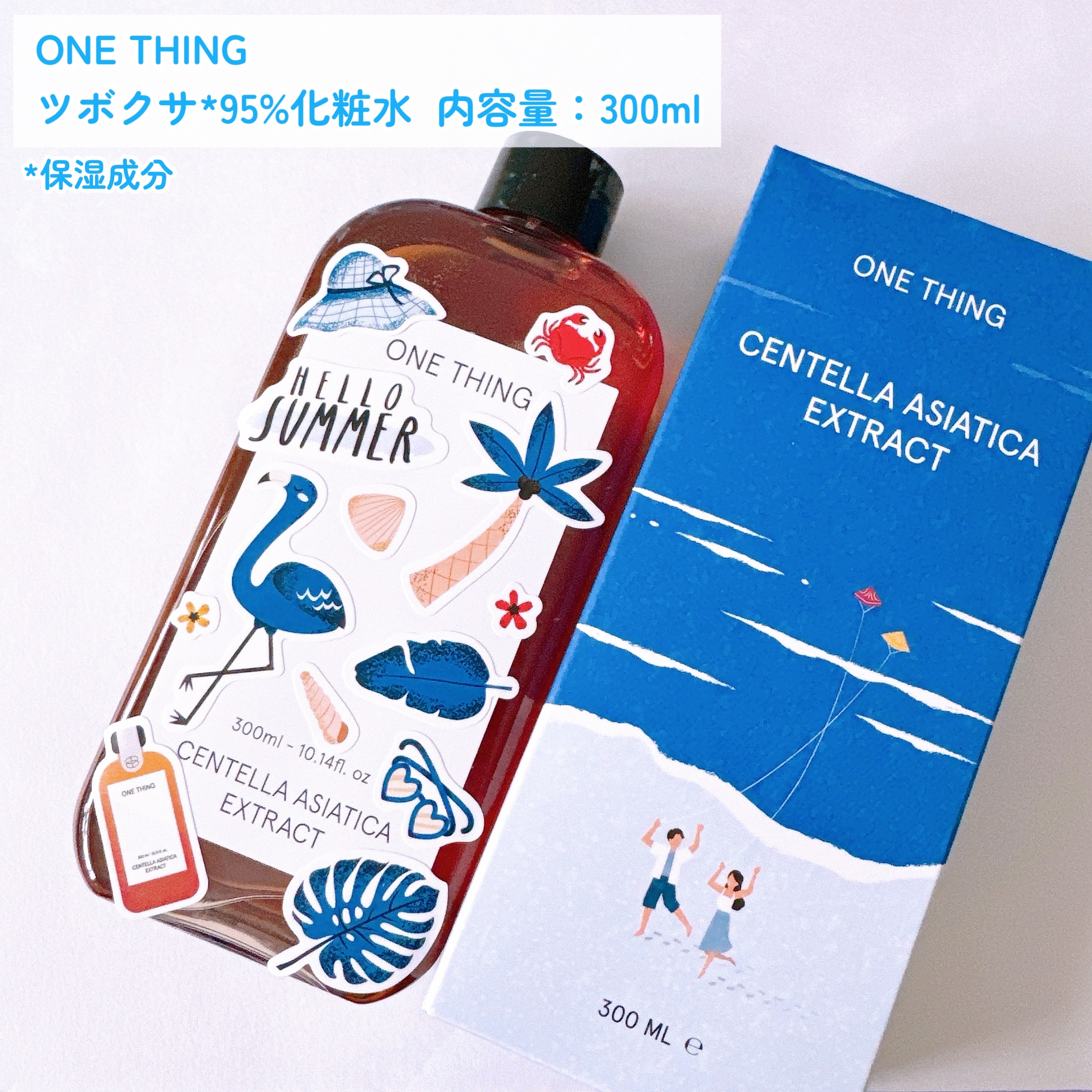 ツボクサ化粧水/ONE THING/化粧水を使ったクチコミ（2枚目）