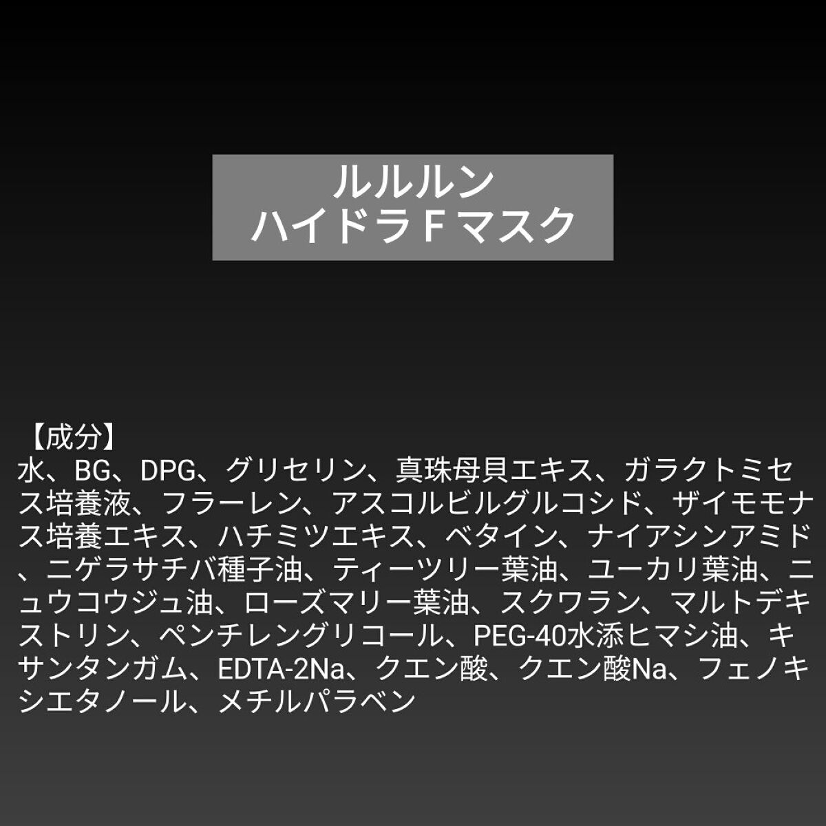 を使ったクチコミ（1枚目）