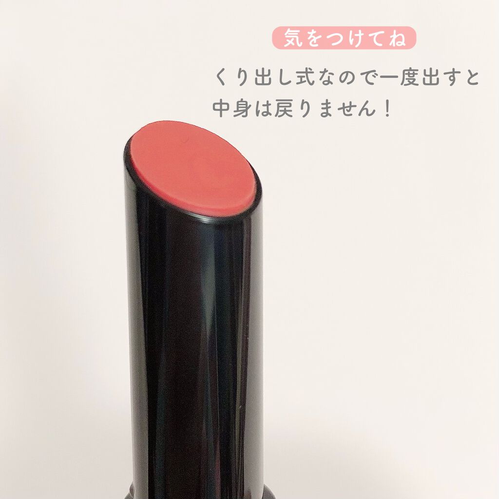 オールインワンルージュG/リトルレディ リュクス/口紅を使ったクチコミ（3枚目）