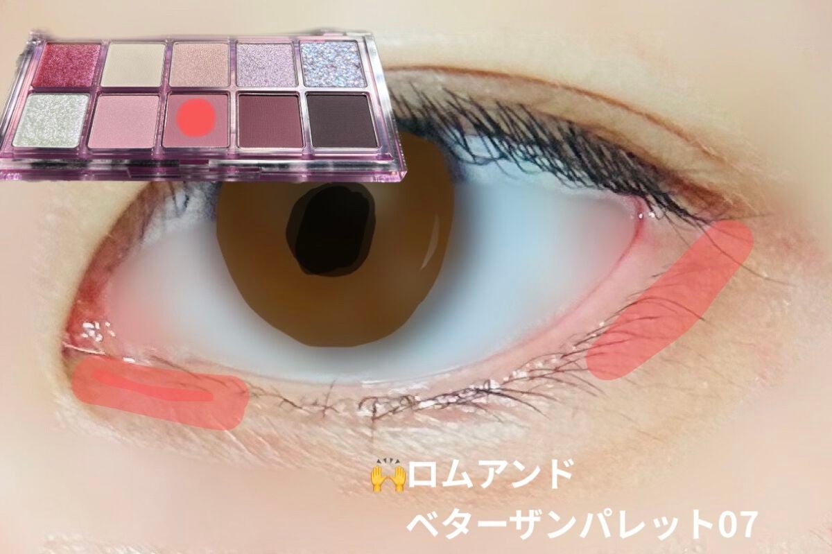 パーフェクトマルチアイズ/キャンメイク/アイシャドウパレットを使ったクチコミ(4枚目)