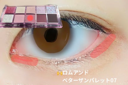 パーフェクトマルチアイズ/キャンメイク/アイシャドウパレットを使ったクチコミ(4枚目)