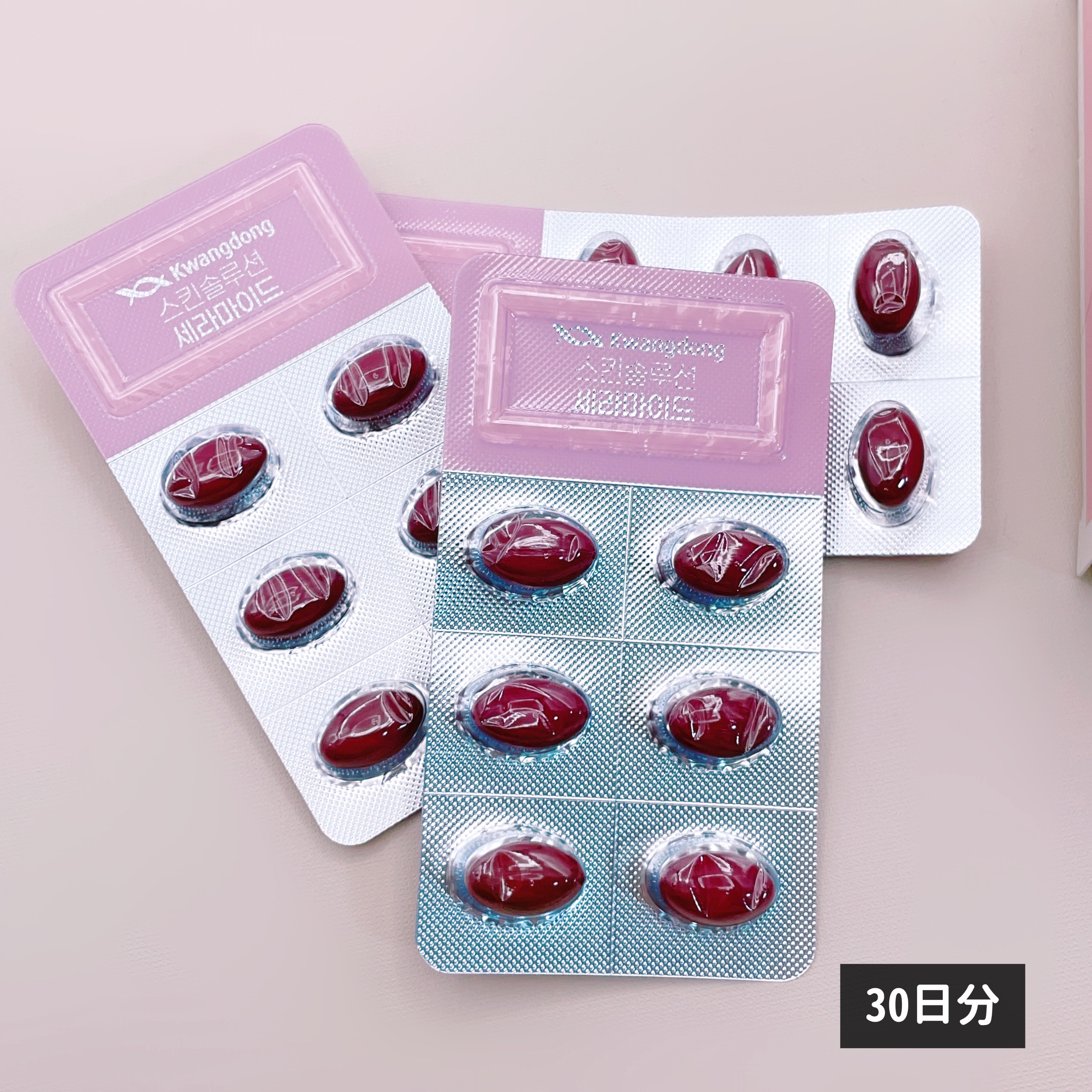 飲むセラミド(スキンソリューションセラミド)/Kwangdong/美容サプリメントを使ったクチコミ（3枚目）