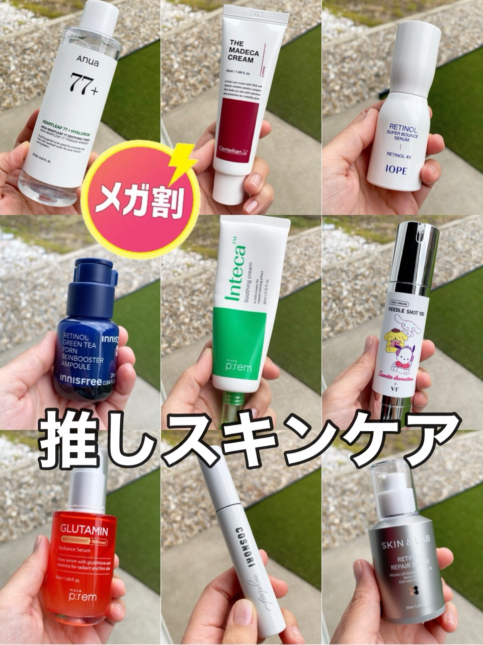 リードルショット100 サンリオキャラクターズコラボデザイン（50ml）/VT/美容液を使ったクチコミ（1枚目）