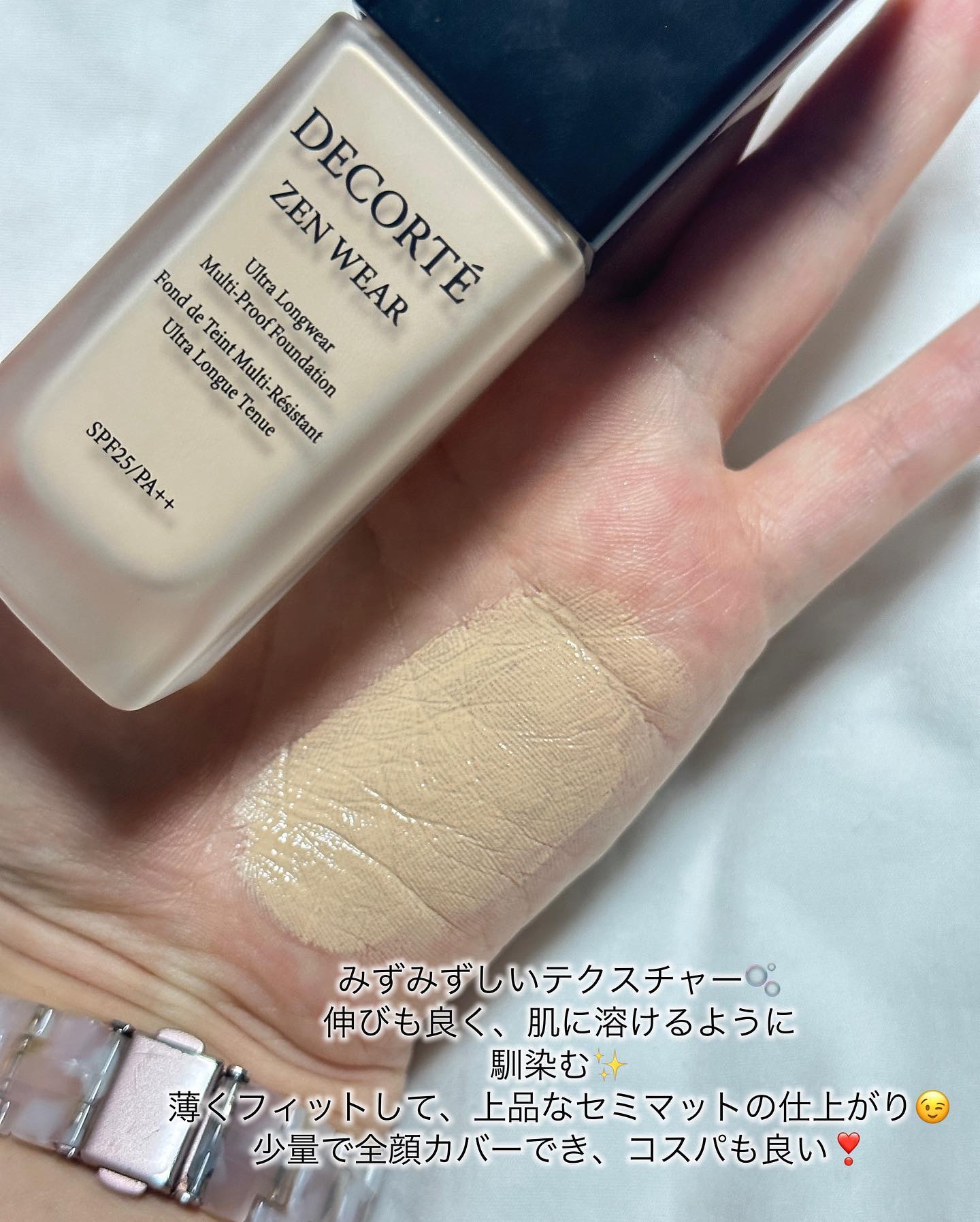 フェイスパウダー/DECORTÉ/ルースパウダーを使ったクチコミ（2枚目）