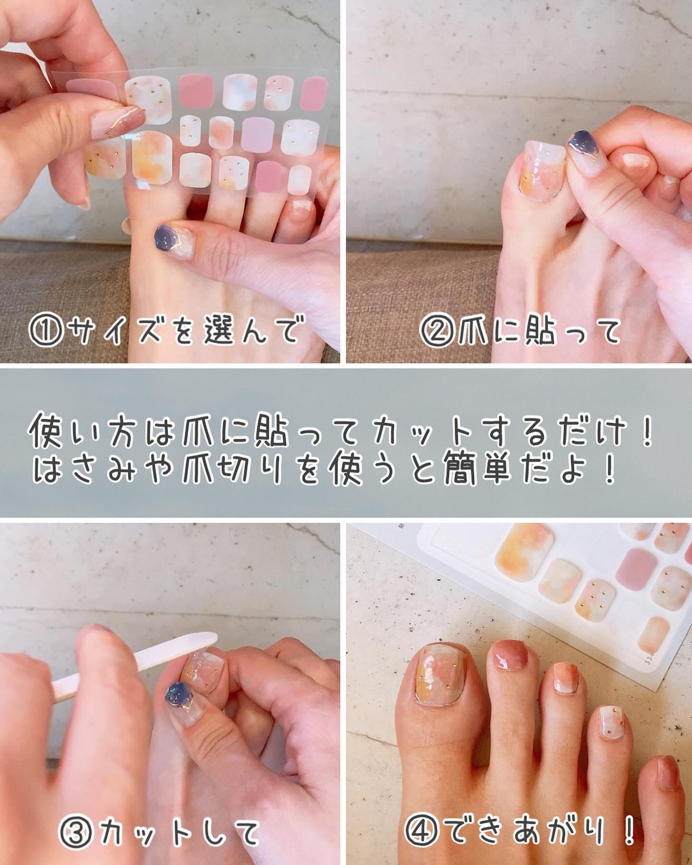 ジェルネイルシール/キャンドゥ/ネイルシールを使ったクチコミ(2枚目)