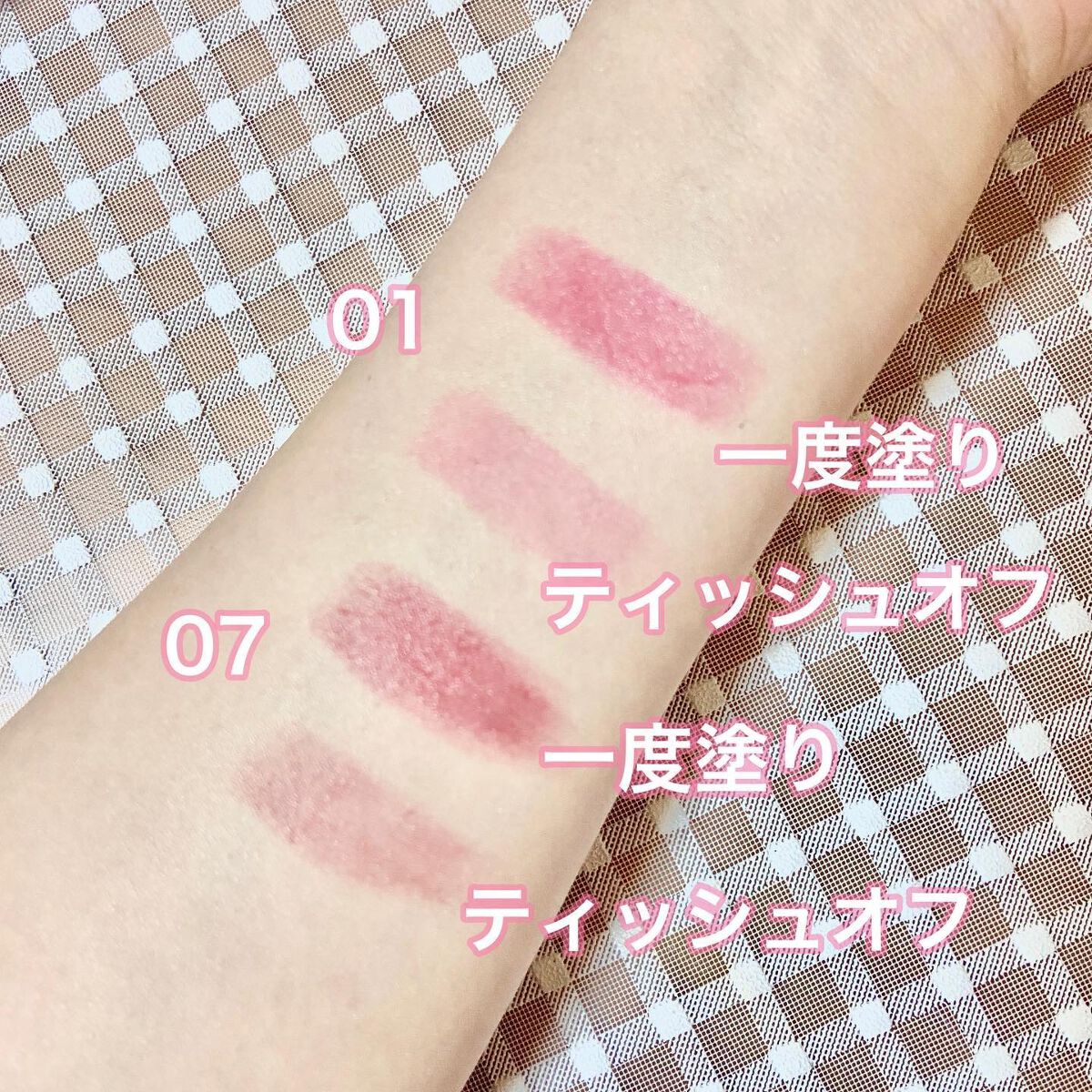 リップ ジェル マジック EX/コーセーコスメニエンス/リップオイルを使ったクチコミ（3枚目）