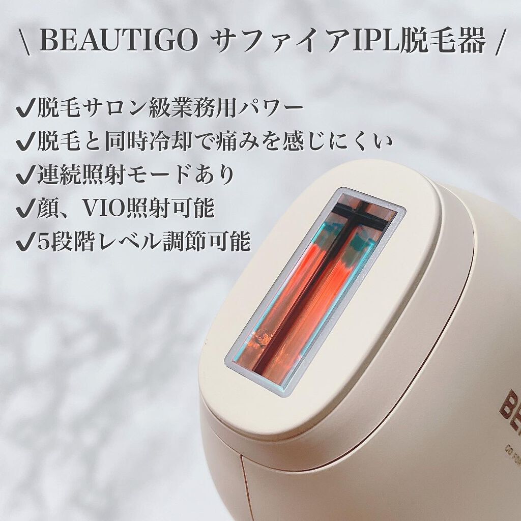 サファイアIPL脱毛器 /yete/家庭用脱毛器を使ったクチコミ(2枚目)