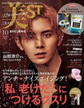 美ST 美ST 2021年10月号