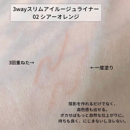 3wayã¹ãªã ã¢ã€ã«ãŒãžã¥ã©ã€ããŒ/ãã£ã³ã¡ã€ã¯/ãªãããã¢ã€ã©ã€ããŒã䜿ã£ãã¯ãã³ãïŒ5æç®ïŒ