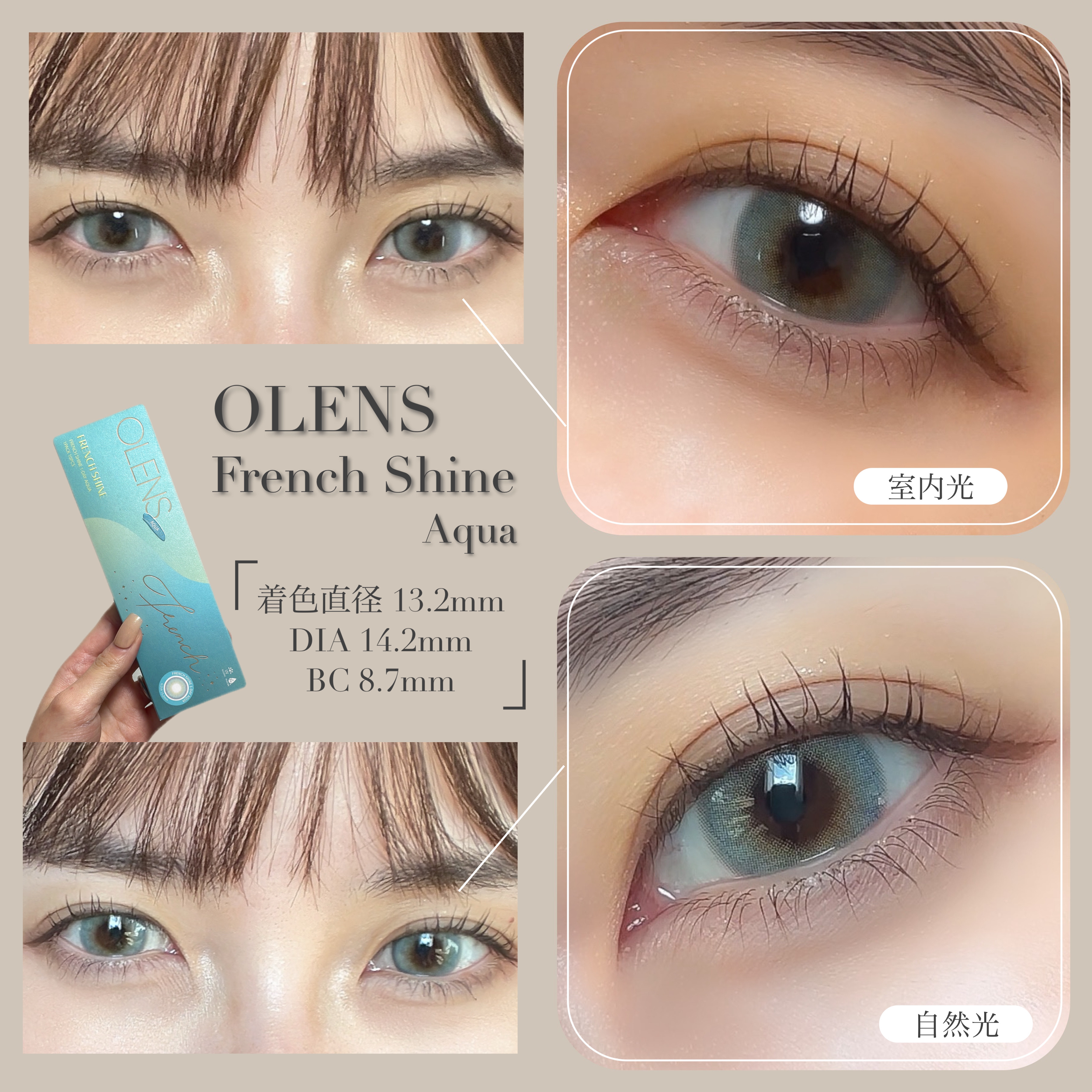FrenchShine1day/OLENS/ワンデー（１DAY）カラコンを使ったクチコミ（2枚目）