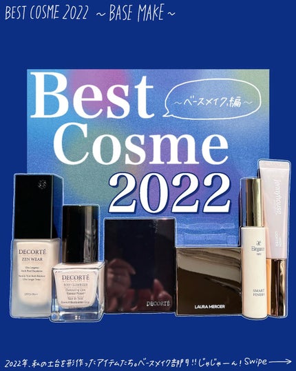 トーンパーフェクティング パレット/DECORTÉ/パレットコンシーラーを使ったクチコミ(1枚目)