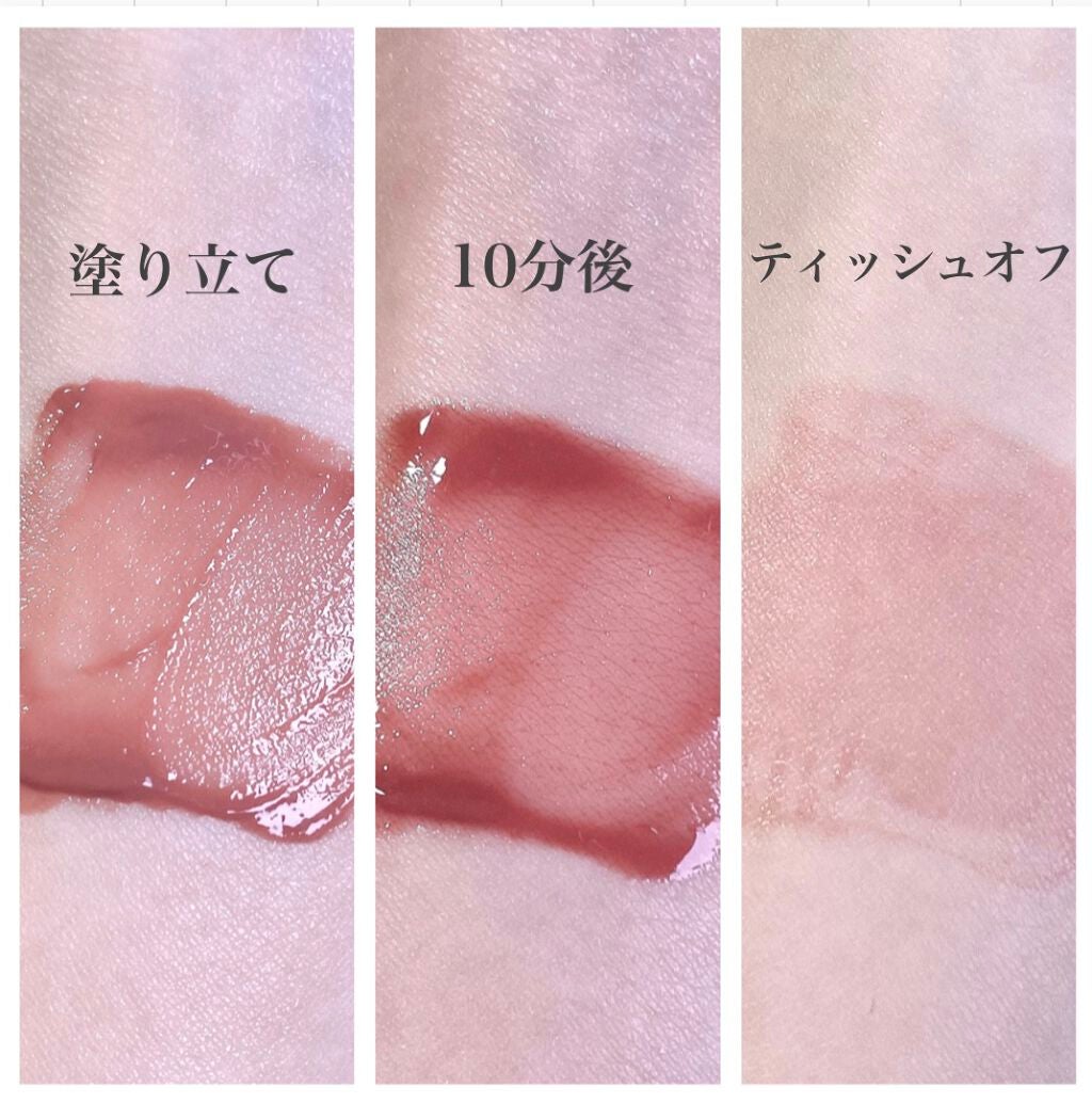 ジューシーラスティングティント/rom&nd/リップティントを使ったクチコミ(4枚目)