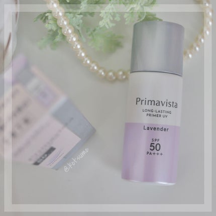 スキンプロテクトベース<皮脂くずれ防止>SPF50/プリマヴィスタ/化粧下地を使ったクチコミ(1枚目)