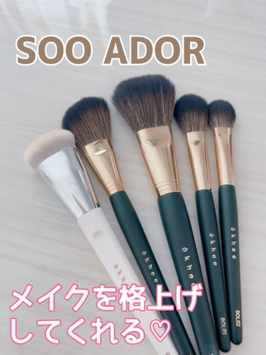 SUN01 Shading Brush/okhee/メイクブラシを使ったクチコミ（1枚目）