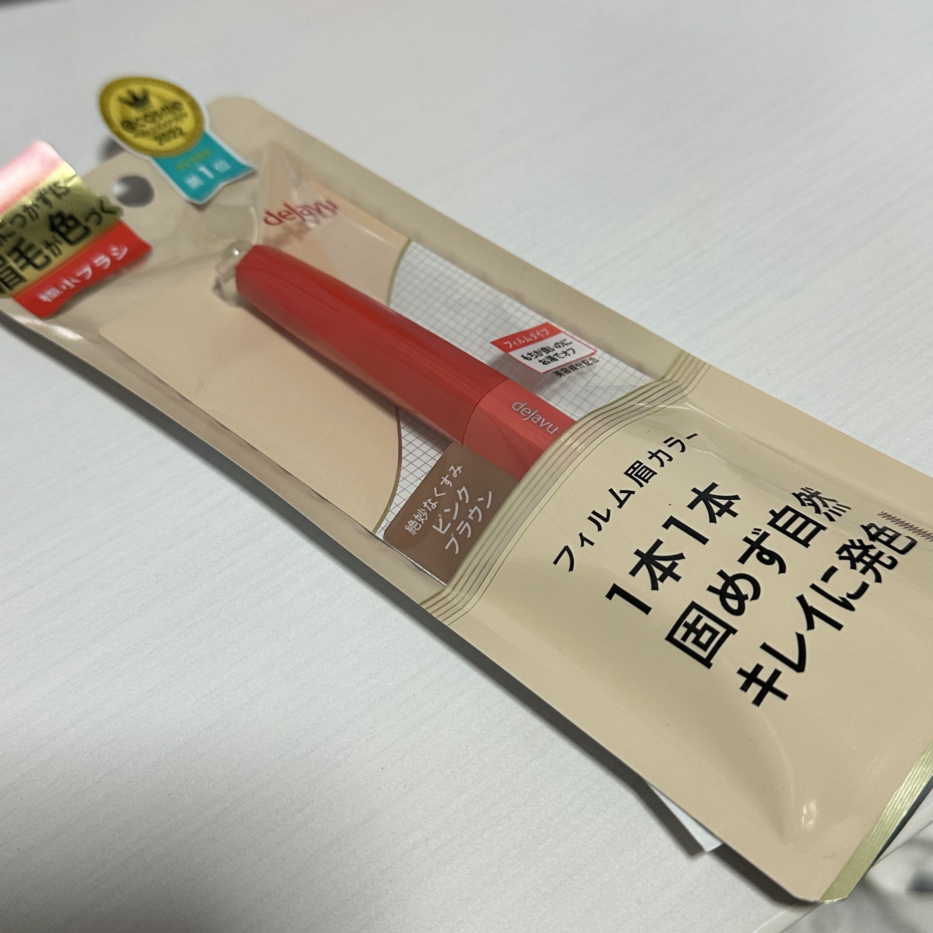 フィルム眉カラー/デジャヴュ/眉マスカラを使ったクチコミ（1枚目）