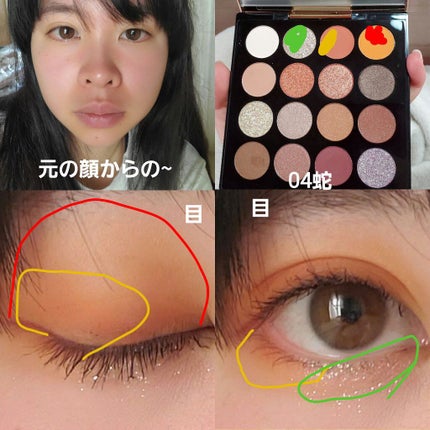 春姫 片面アイシャドウチップ/DAISO/その他化粧小物を使ったクチコミ(2枚目)