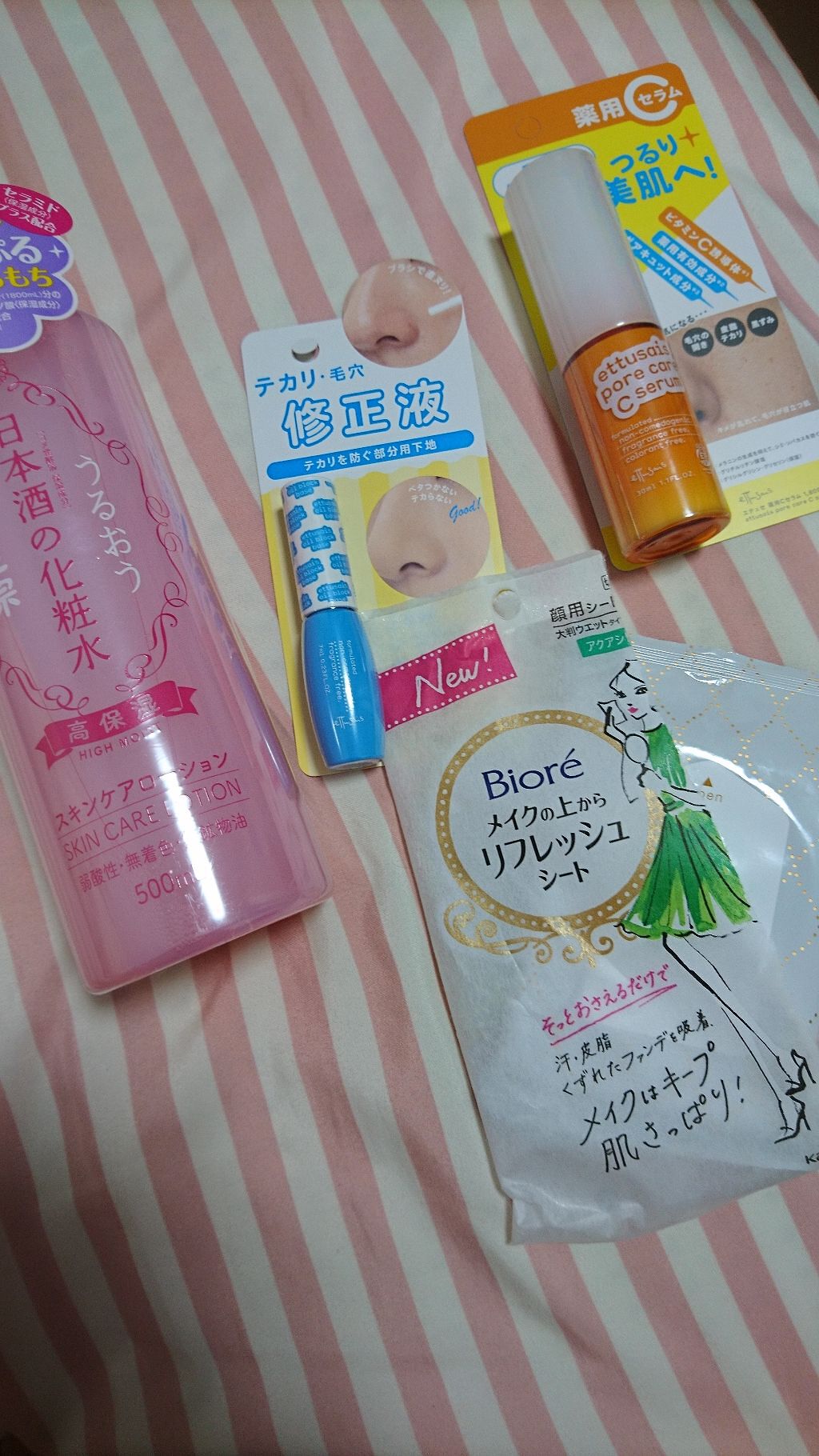 エテュセ ポアレスプライマー/ettusais/化粧下地を使ったクチコミ(1枚目)