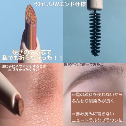 カラーブレンドアイブローペンシル/ディエム クルール/アイブロウペンシルを使ったクチコミ(3枚目)