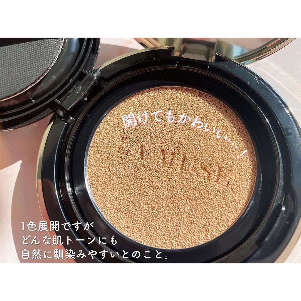 CORRECT CARE COMPLETE CC CUSHION/ラミューズ/クッションファンデーションを使ったクチコミ(4枚目)